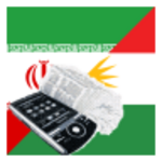 kurdish persian android application logo